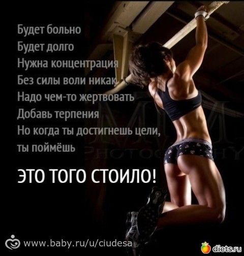 Можно ли похудеть с помощью растяжки