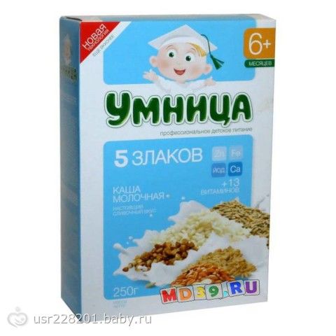 Детское питание Умница, кто пробовал?