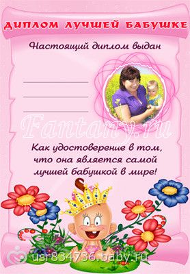 Baby Time Клипы торрент