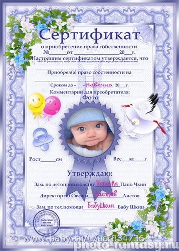 Сценарий к дню рождения 6 летнего ребенка