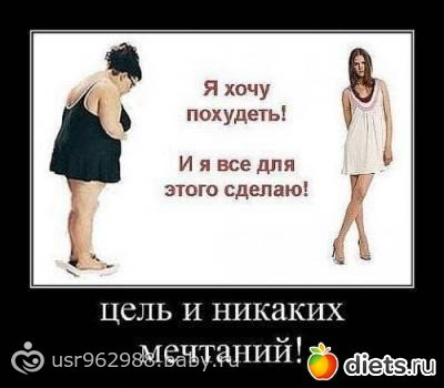 Отчетик за неделю)