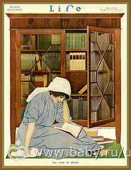 Книгоманам