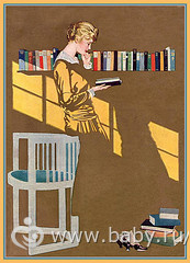 Книгоманам