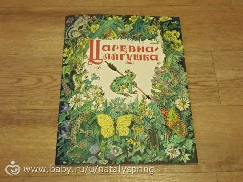 Книжный сундучок. Июнь.