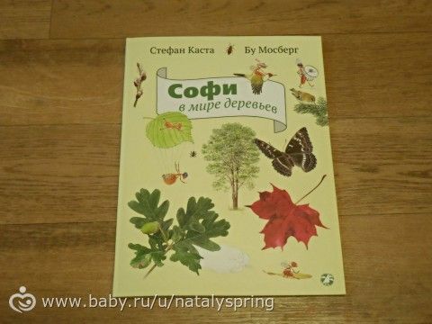 Книжный сундучок. Июнь.