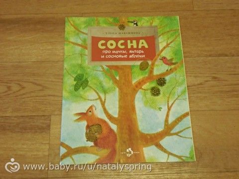 Книжный сундучок. Июнь.
