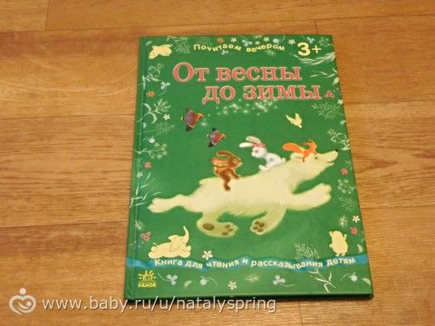 Книжный сундучок. Июнь.