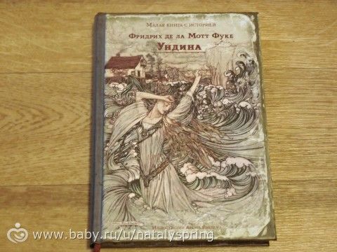 Книжный сундучок. Июнь.