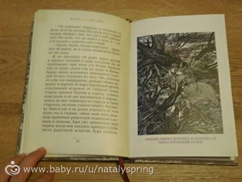 Книжный сундучок. Июнь.