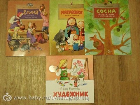 Дневник маленького читателя. Июнь.