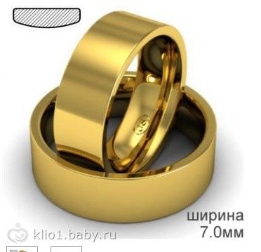 У кого широкое обручальное кольцо?