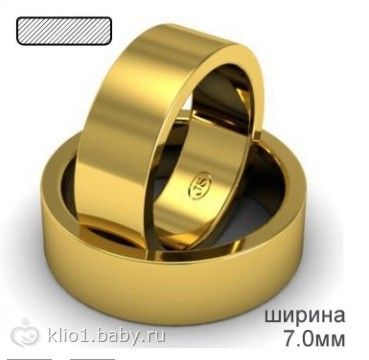 У кого широкое обручальное кольцо?