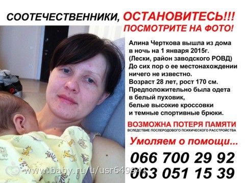 СРОЧНО..ПОМОГИТЕ НАЙТИ ДЕВУШКУ