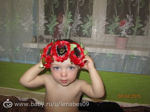 Моя последняя работа.