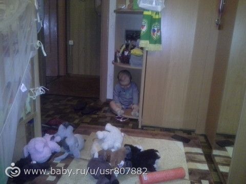 наши 8 месяцев)))