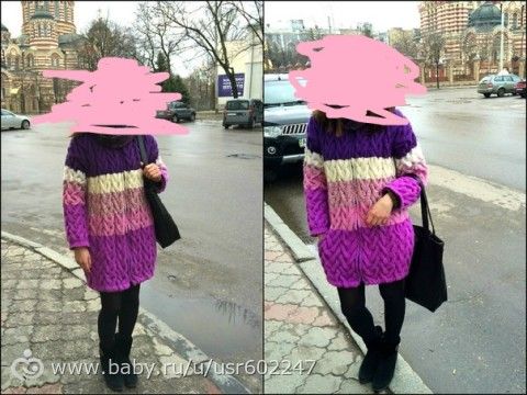 очень хочууу