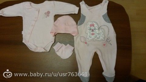 Наш комплект на выписку (с фото)