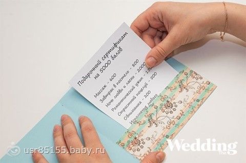 Подарок исполнения желаний Подарок исполнения желаний