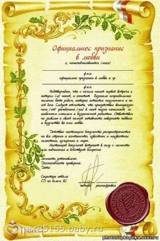 Шуточные поздравления с юбилеем 60 лет 972 Шуточные поздравления с юбилеем 60 лет 168