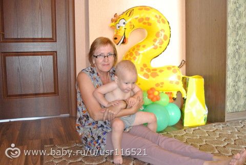 2 годика!