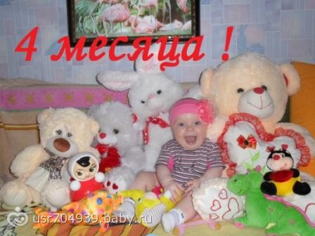 вот и стали мы на месяц взрослей))) + фото