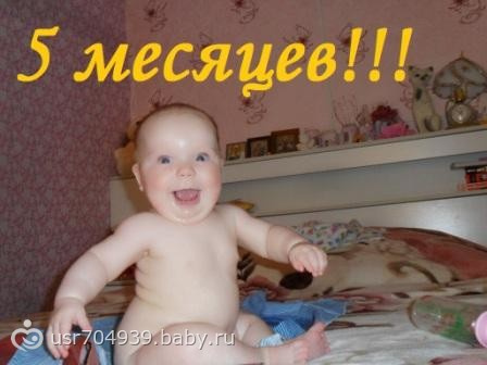 вот и стали мы на месяц взрослей))) + фото