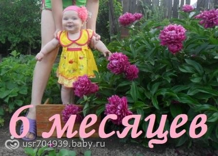 вот и стали мы на месяц взрослей))) + фото
