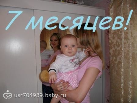 вот и стали мы на месяц взрослей))) + фото