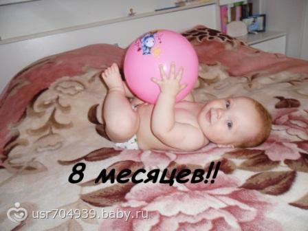 вот и стали мы на месяц взрослей))) + фото
