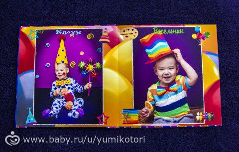 Фотокниги с Мишкиными перевоплощениями! (ФОТО)