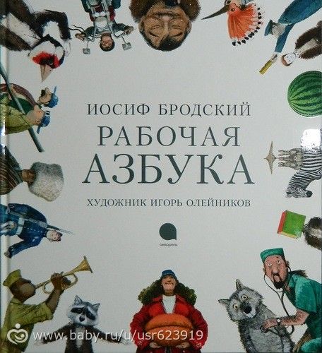 Новые книги ч4 Шедевры