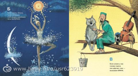 Новые книги ч4 Шедевры
