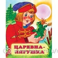Наше ТЗ &quot;Лягушка&quot; с раздачей материала (2г10м)