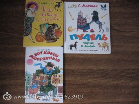 Книги март15(1ч)