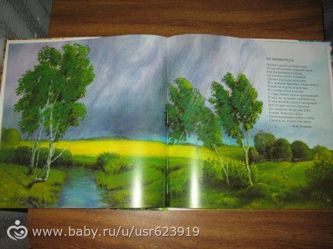 Книги март15(1ч)