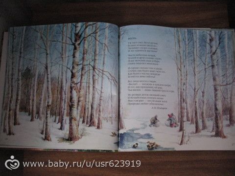 Книги март15(1ч)