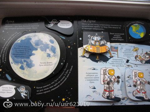 ТН &quot;Космос&quot;д1