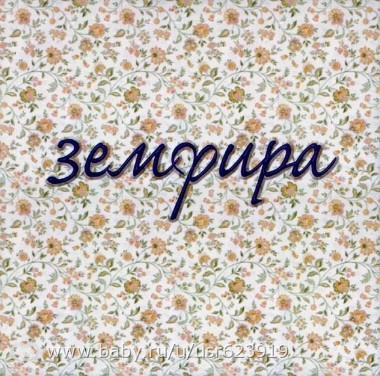 Я стала старше на жизнь...........(мысли ,если что там есть крестик)