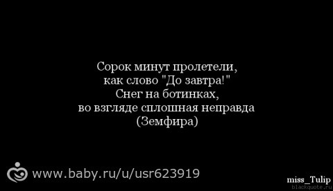 Я стала старше на жизнь...........(мысли ,если что там есть крестик)