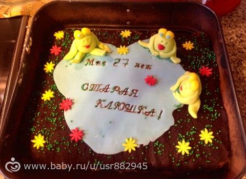 картинки с днём рождения себя любимую онлайн картинки с днём рождения себя любимую