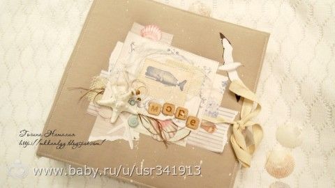 Новогодний альбом и про путешествие