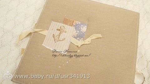 Новогодний альбом и про путешествие