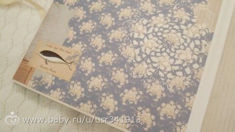 Новогодний альбом и про путешествие