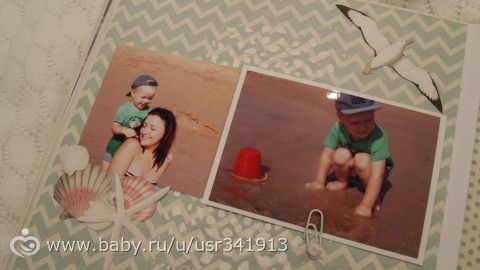 Новогодний альбом и про путешествие