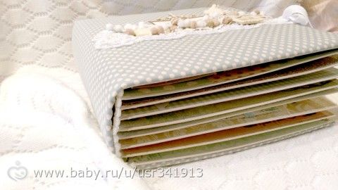 Альбом для Олежки, №42