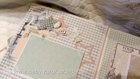 Альбом для Олежки, №42