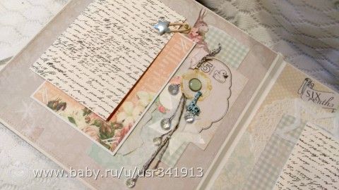 Альбом для Олежки, №42