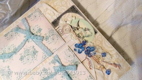 Альбом для Олежки, №42