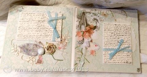Альбом для Олежки, №42