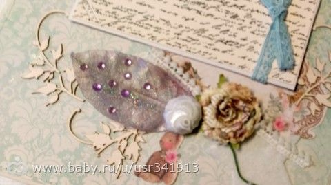 Альбом для Олежки, №42